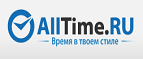 Получите скидку 30% на серию часов Invicta S1! - Челябинск