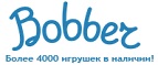 Скидки до -50% на игрушки  - Челябинск